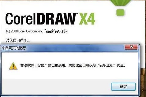 Dr14 Dta Corel Draw X4 Crack